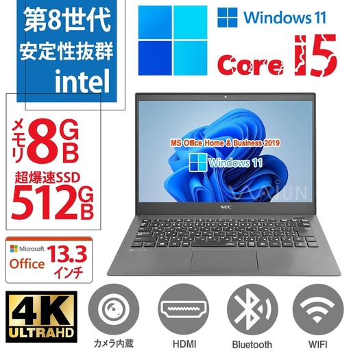 wajun ノートパソコン Windows11 中古パソコン NEC